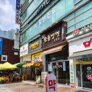오장면옥