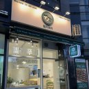 부산시청점심 다이어트중에도 맛있는 떡볶이와 김밥을 먹을 수 있는 헬키푸키