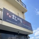 [광주 하남동] 룸 있는 광주 하남 고기집 한마음정육식당 광주하남점 솔직후기