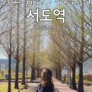 매월당민박 이미지