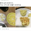 곰돌이PC 이미지