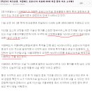 (주)이뮨바이오 이미지