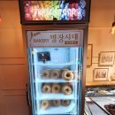 백운로 이미지