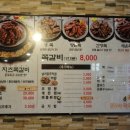 돈오락쪽갈비 - 양산시 북안남7길 1-3 | 돈오락쪽갈비