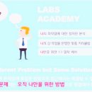 에스피에이학원