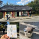 청주문화관 제2전시실 | 천불천탑의 신비 화순 운주사(雲住寺)와 운주사 문화관