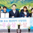길상영농