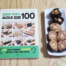 숙이네김밥 이미지
