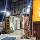 [생고기마을]:산본 고기가 맛있는 솥뚜껑 삼겹살ㅣ로컬고기집 내돈내산