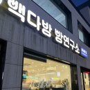 가브리살이 기가막힌 돼지고기 또간집 “연정식당” 내돈내산 후기: 맛있게 먹는법,숨겨진 메뉴,킬포...