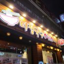미정국수0410광명사거리역점