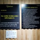 피트니스파크(Fitness Park) 이미지