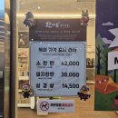 한마음매점 이미지