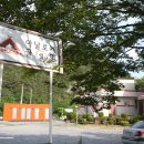 아날로거 무릉도원점 | [영월/기차여행] 강원도 글램핑! 아날로거 글램핑 무릉도원점 후기!