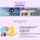 갤럭시관광 이미지