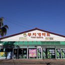 생활문구마트 이미지