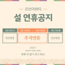르브아뷰티