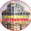 삼영목욕탕 - 동구 아양로34길 23 | 삼영목욕탕