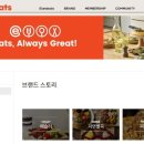 이랜드이츠피자몰홈플러스 네이버블로그
