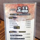 인동20길-4 이미지