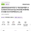 원대로마트 이미지