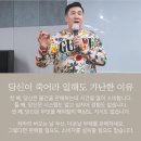 인셀덤 희망 네이버블로그