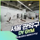 DY GYM 이미지