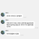 너랑나랑치킨 이미지