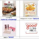 서라벌막창 이미지