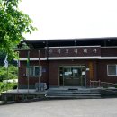 신곡2리마을회관 이미지