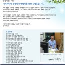 파티마연합의원 이미지
