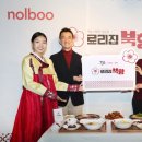 (주)놀부