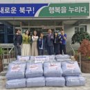 침산2동 행정복지센터 이미지