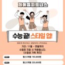 부송동-11 이미지