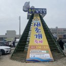 정수회수산