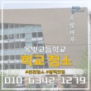 옥정로4길 이미지