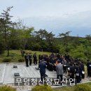 부안산소
