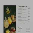 카페파인 이미지