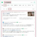 위너동물병원 이미지