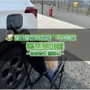 캠프 뽀미에 이미지