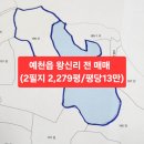행복로공인중개사사무소 이미지