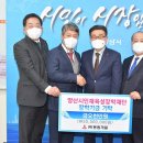 ㈜동원개발 금융경제플러스