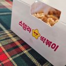 스텔라지
