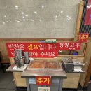 배스킨라빈스안양일번가점 | 안양역 24시간 해장국 맛집 형제들 감자탕 ㅣ 후식은 역시 베라🍨