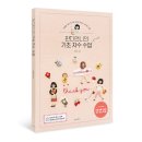 자수언니 이미지
