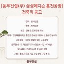 (주)삼성메디슨 이미지