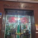 덕화원 | 부산진역 맛집 찾는다면? 부산 동구 중국집 덕화원 솔직 후기