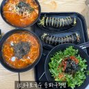 송파구청 | 점심 고민 끝! 혜자스러운 153구포국수 송파구청점 솔직 후기