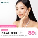 그린셀의원 이미지