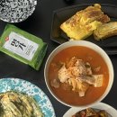 집밥부반장 이미지